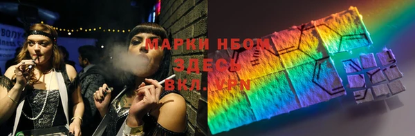 марки lsd Алексеевка