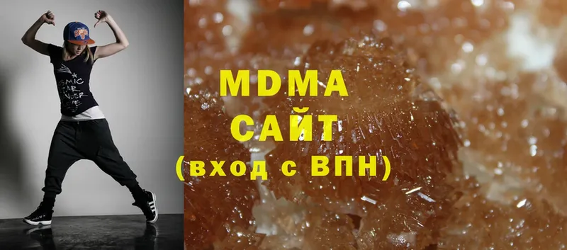 MDMA Molly  что такое   Балей 